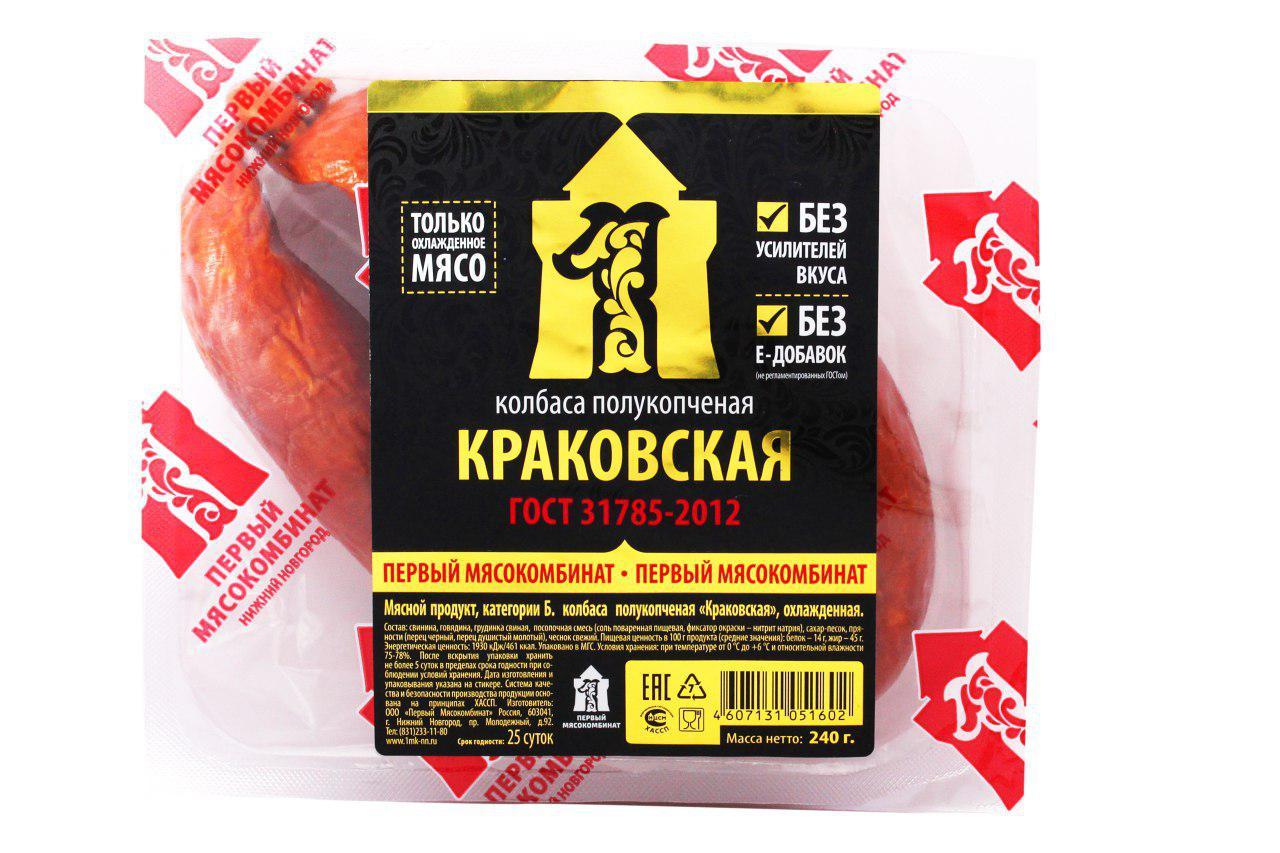 

Колбаса Первый Мясокомбинат полукопченая Краковская 240 г