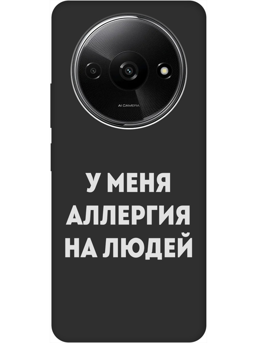 

Силиконовый чехол на Xiaomi Redmi A3 с рисунком "Allergy W" Soft Touch черный, Черный;серебристый, 20012119