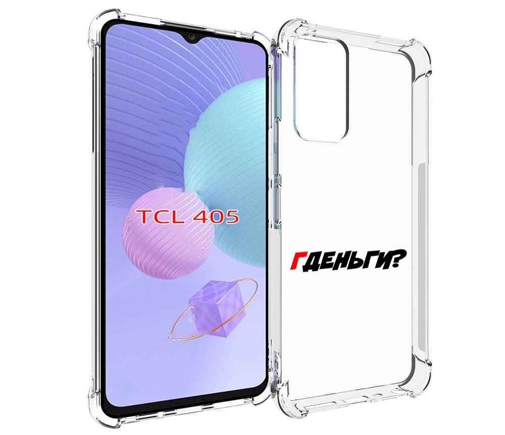 

Чехол MyPads где-деньги для TCL 405, Tocco