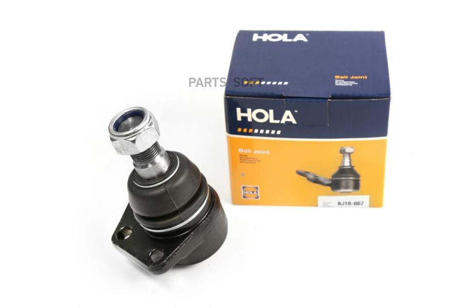 

HOLA BJ10007 Шаровая опора верхняя, HOLA, BJ10-007 1шт