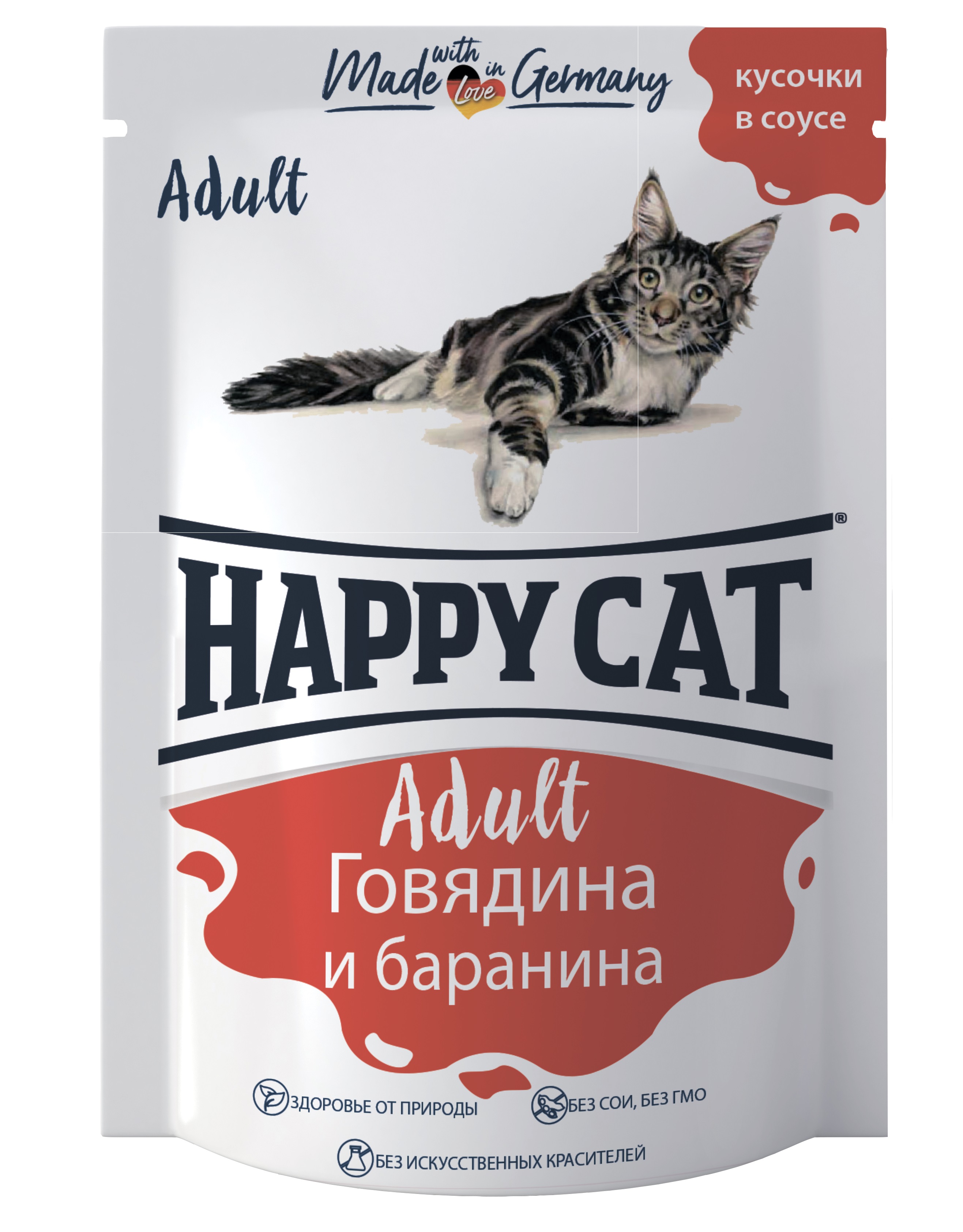 фото Влажный корм для кошек happy cat , говядина, баранина, 1шт, 100г