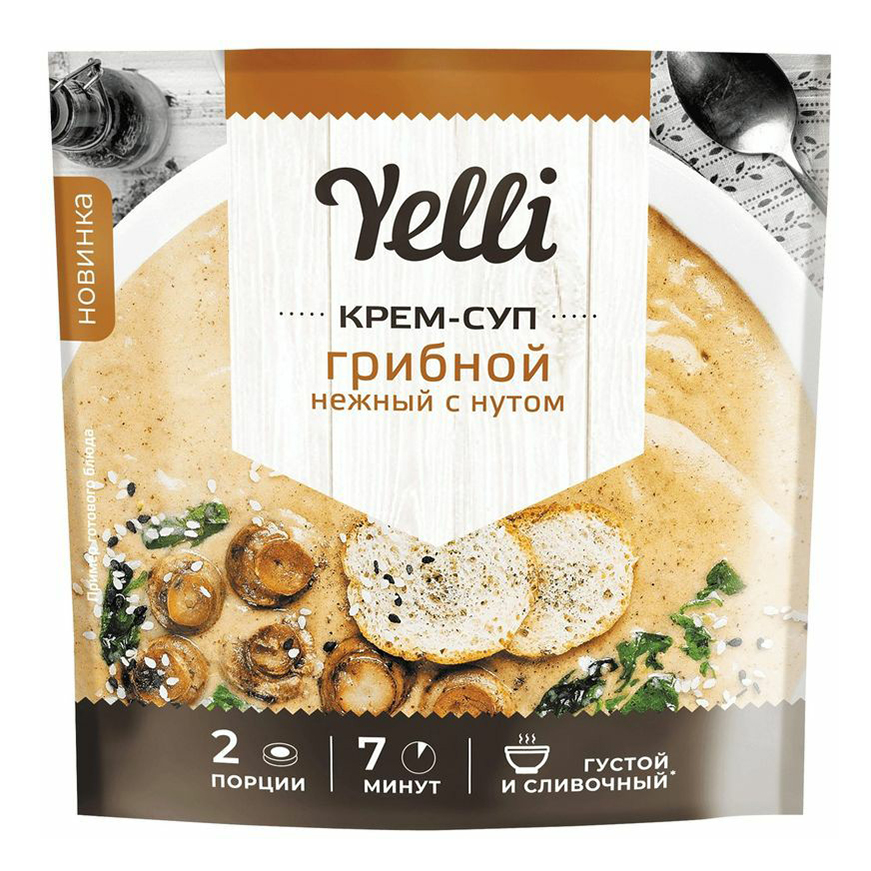 Крем-суп Yelli грибной нежный с нутом 70 г