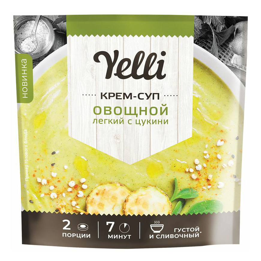 Крем-суп Yelli овощной легкий с цукини 70 г