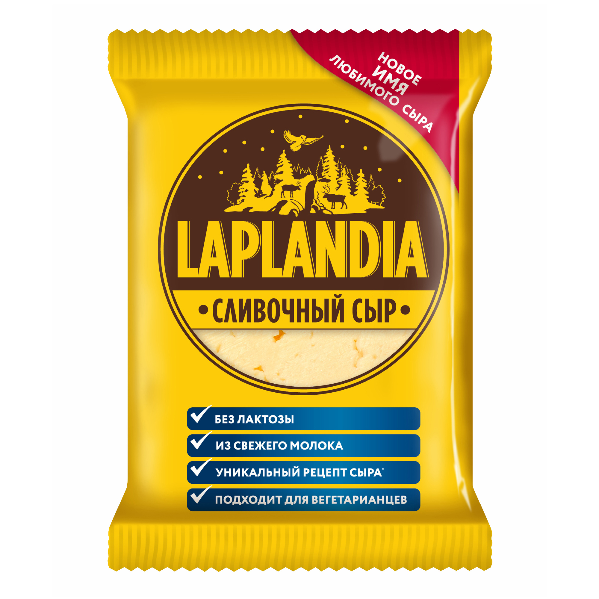 

Сыр полутвердый Laplandia Сливочный 45% 450 г