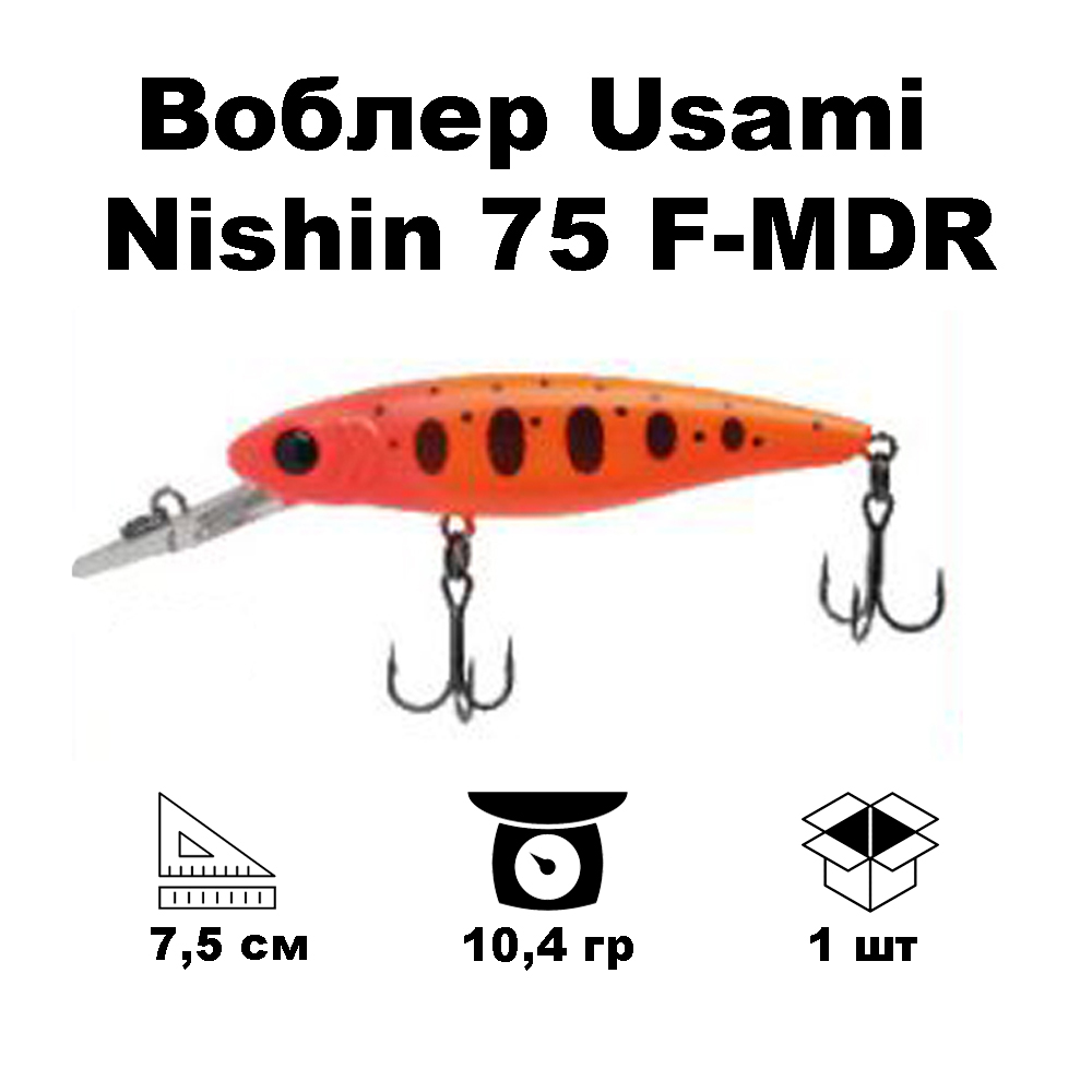 

Воблер Usami Nishin 75 F-MDR #609, Оранжевый;черный, Nishin