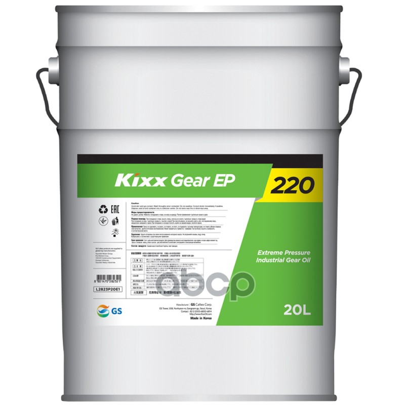 

Трансмиссионное масло Kixx L2823P20E1 Gear EP 220