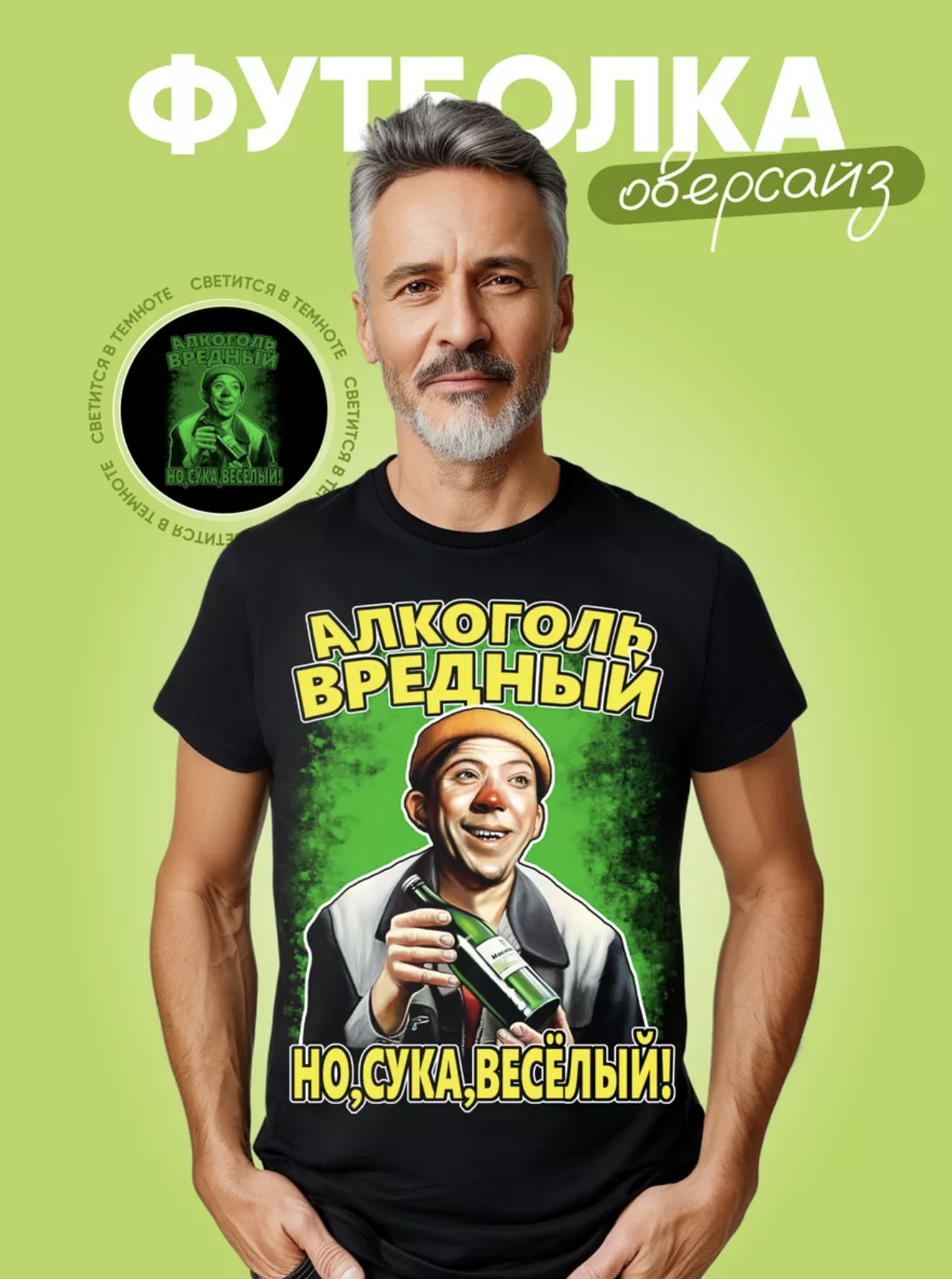 

Футболка унисекс NoBrand М2 черная 50 RU, Черный, М2