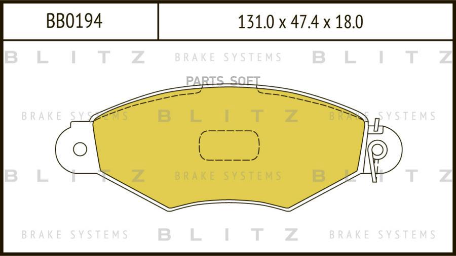 

Тормозные колодки BLITZ дисковые bb0194