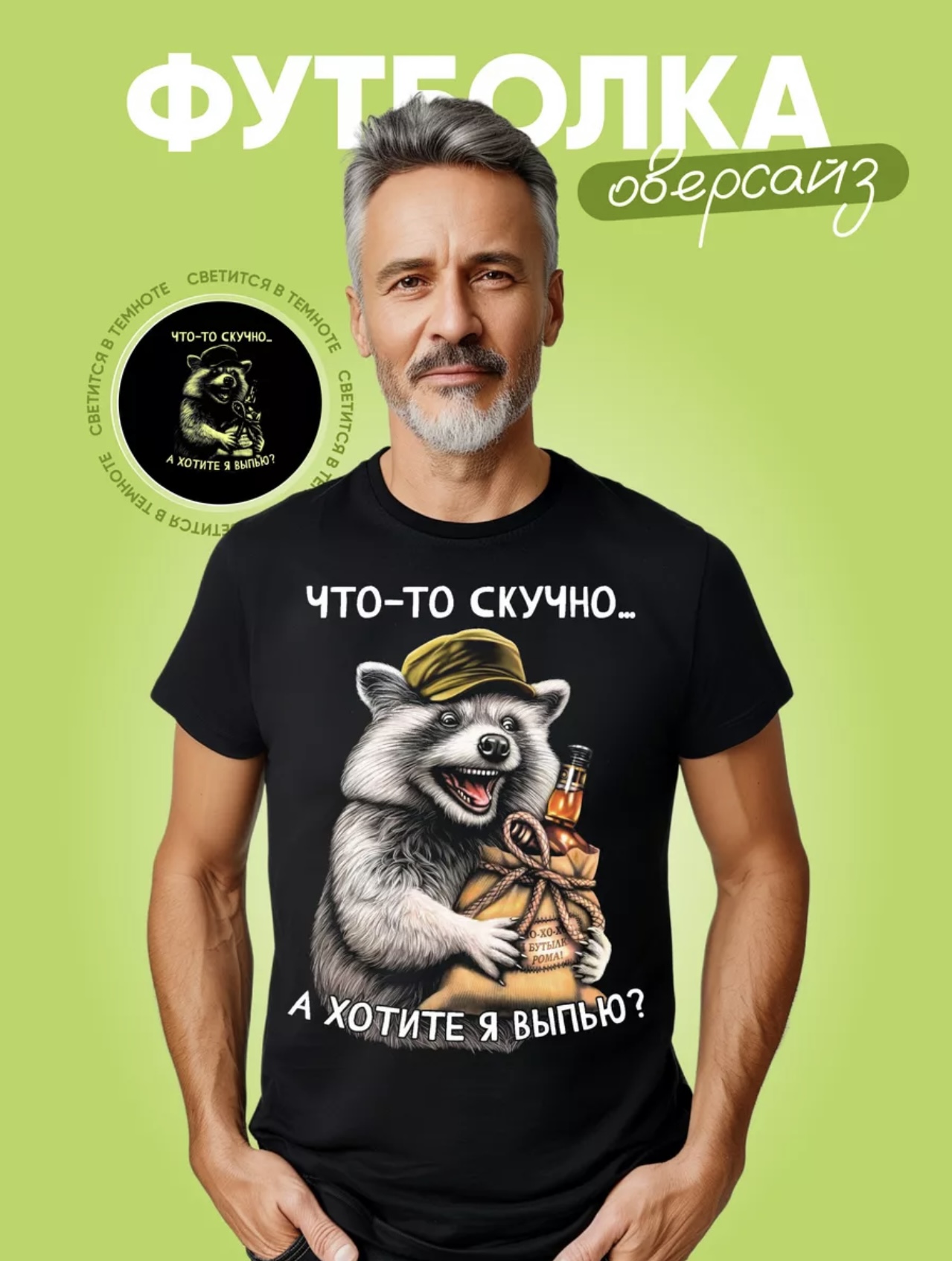 

Футболка унисекс NoBrand М2 черная 48 RU, Черный, М2