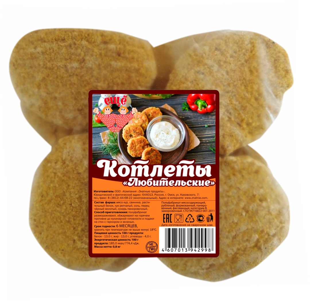 

Котлеты Знатные продукты Любительские 800 г