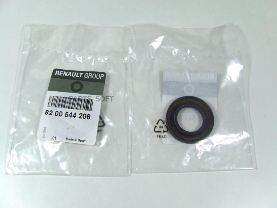 

Сальник Первичного Вала Мкпп Renault/Nissan/Lada /24,5X42x6mm Renault 8200 544 2 RENAULT 8