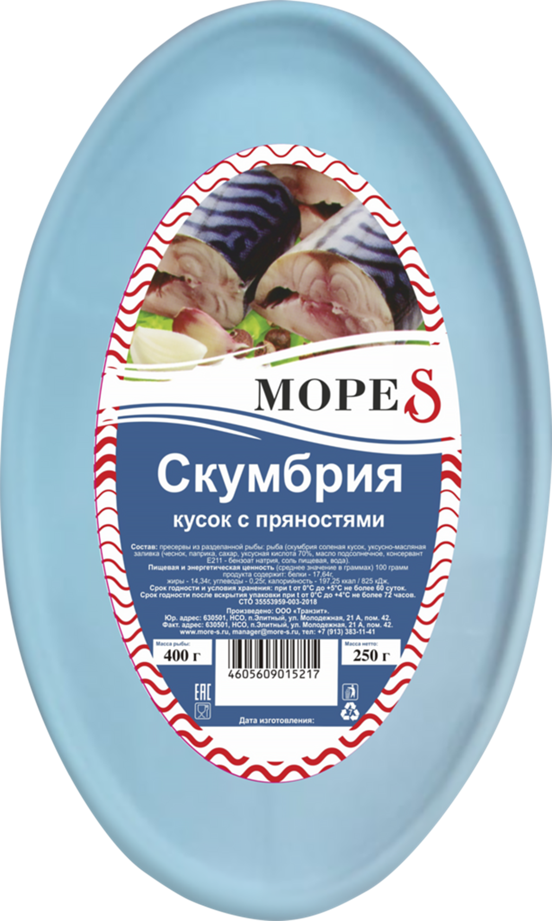 

Скумбрия MoрeS с пряностями слабосоленая кусочки 400 г