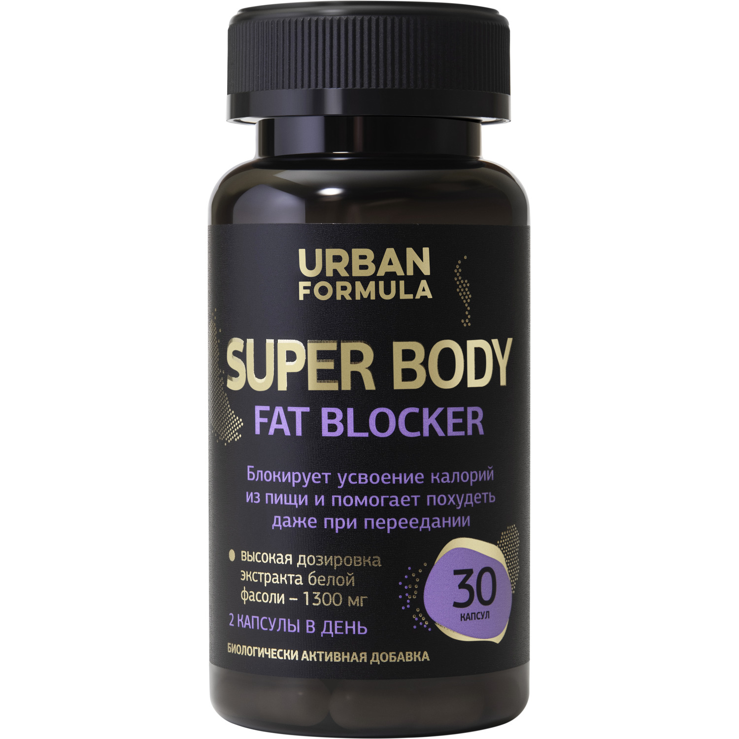 БАД Urban Formula Fat Blocker комплекс для снижения веса, капсулы, 30 шт.