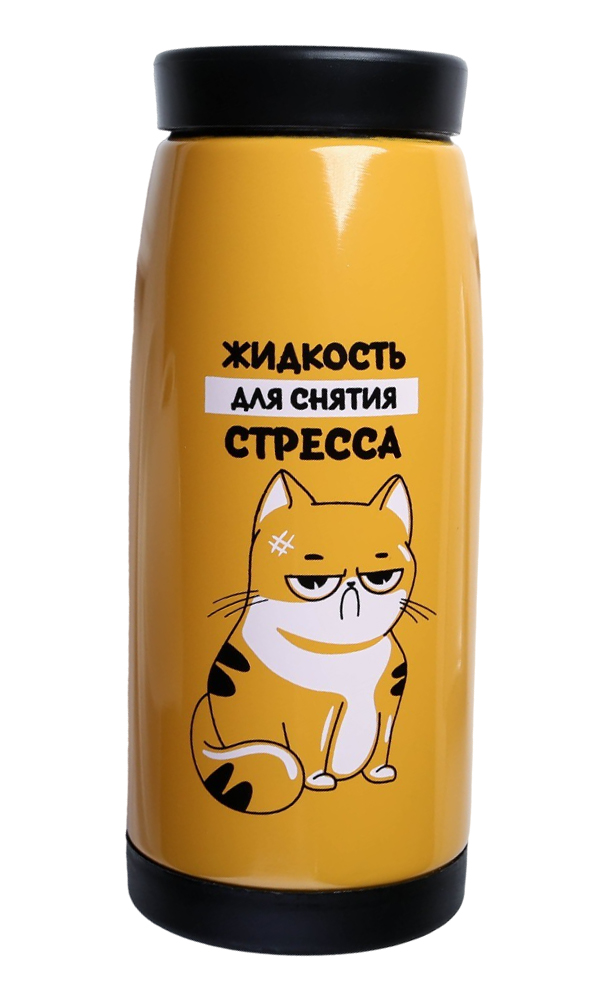 фото Nobrand термос жидкость для снятия стресса (200 мл)