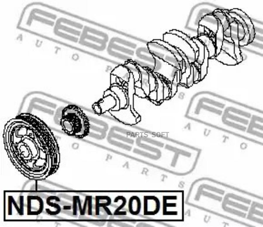 FEBEST ШКИВ КОЛЕНВАЛА MR20DE