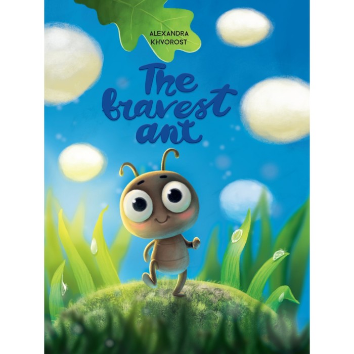 

Проф-Пресс Книга на английском языке The bravest Ant