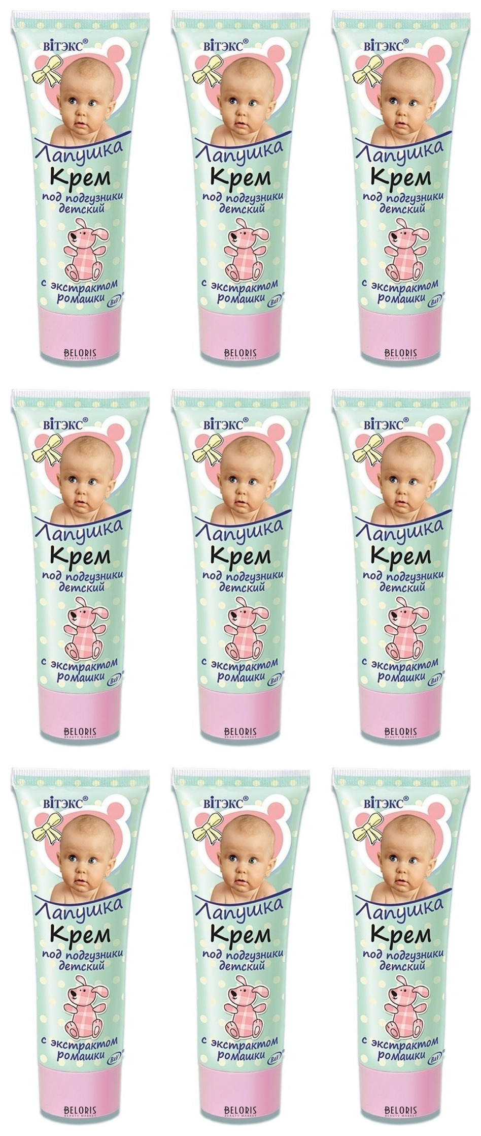 

Крем Vitex под подгузники Лапушка, 75мл, 9 шт. SKSM4810153014900s9