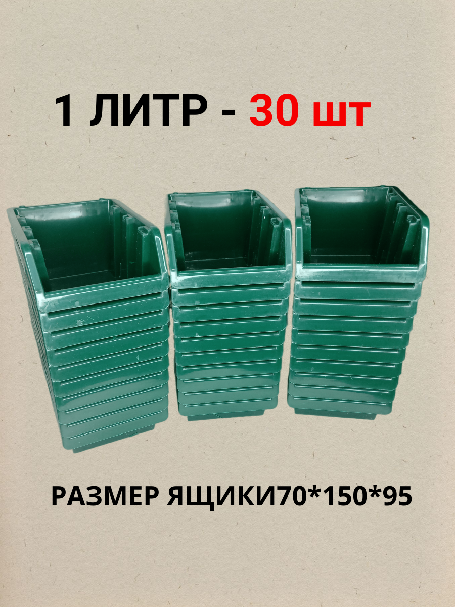 

Лоток для метизов Альто+ 1 литр 2820-30д, Голубой;зеленый