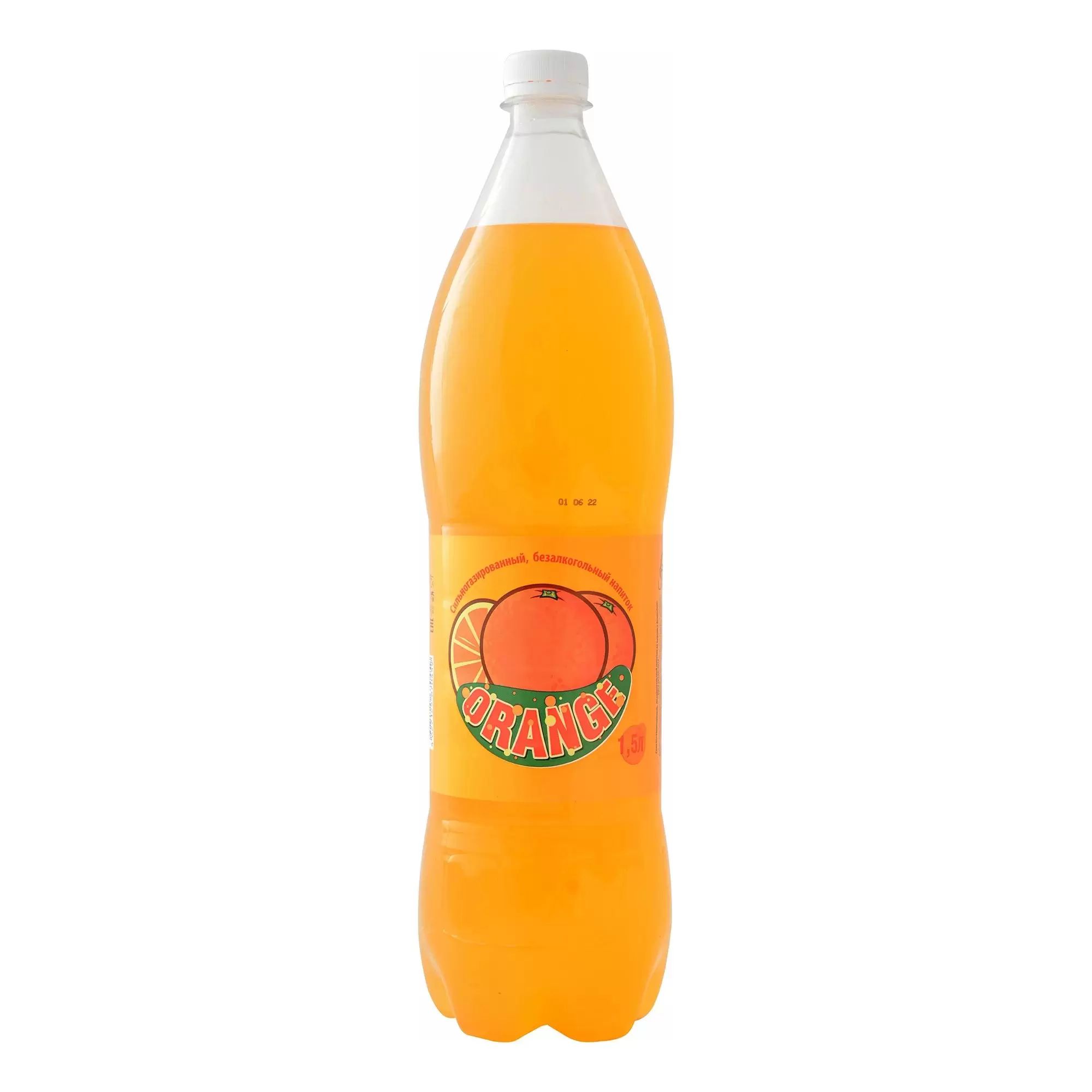 Газированный напиток Heineken Оранж апельсиновый 0,45 л