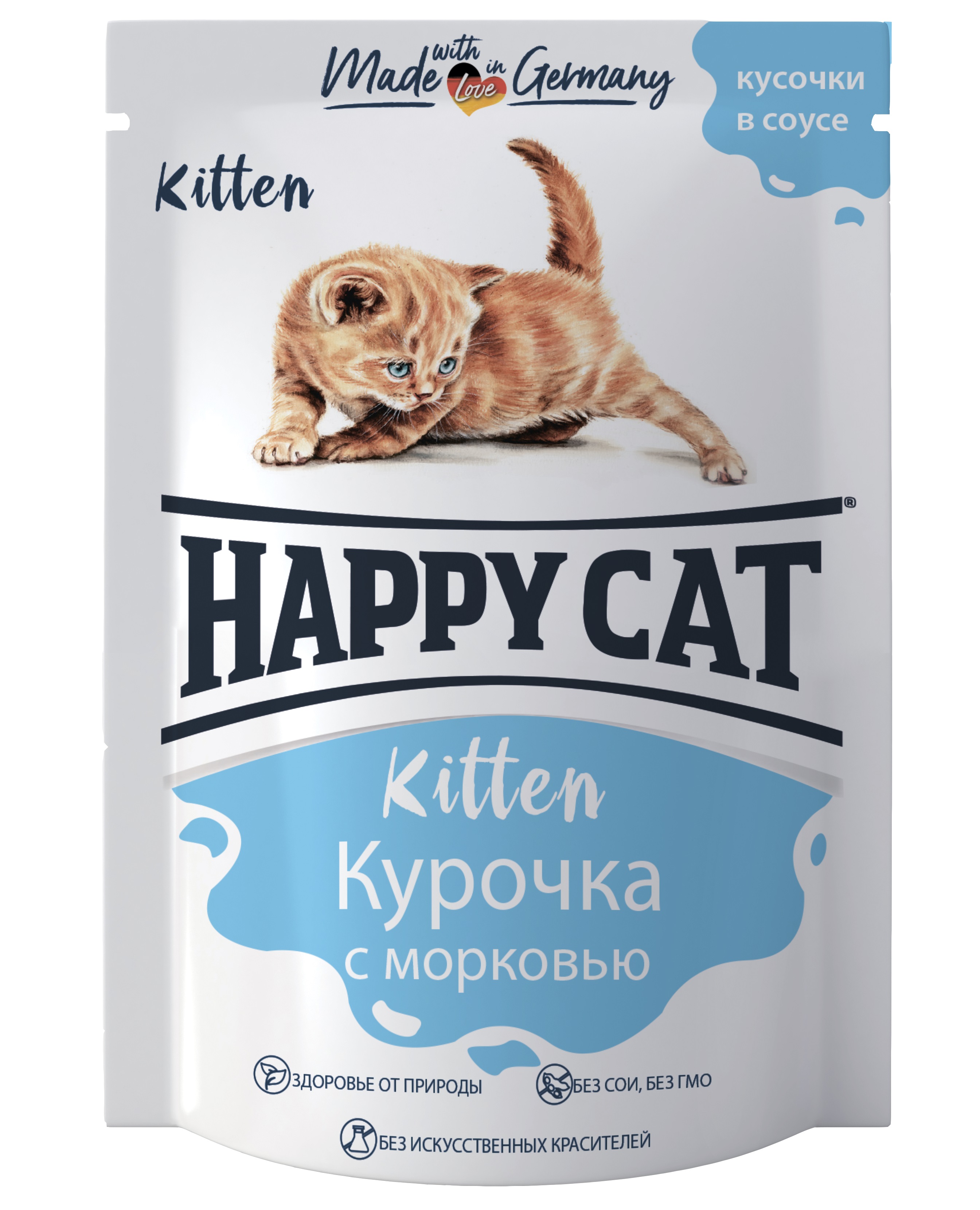 фото Влажный корм для кошек happy cat , курица, 1шт, 100г