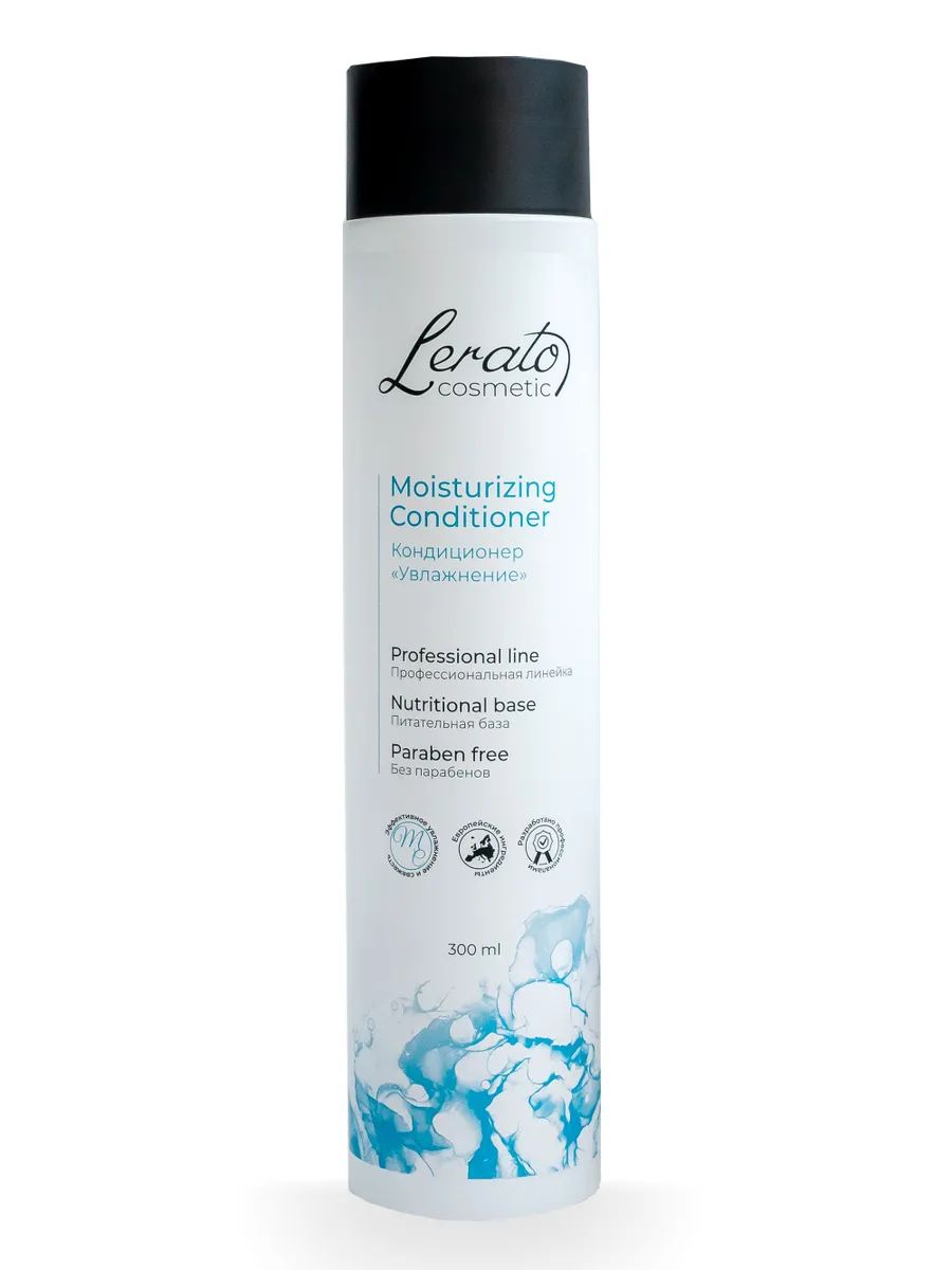 Кондиционер для увлажнения волос Lerato Cosmetic Mooistruzing Conditioner 300 мл кондиционер для интенсивного увлажнения kevin murphy hydrate me rinse 40 мл