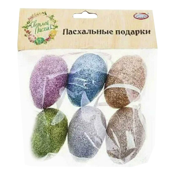 

Набор декоративных яиц для куличей с глиттером многоцветный 6 шт