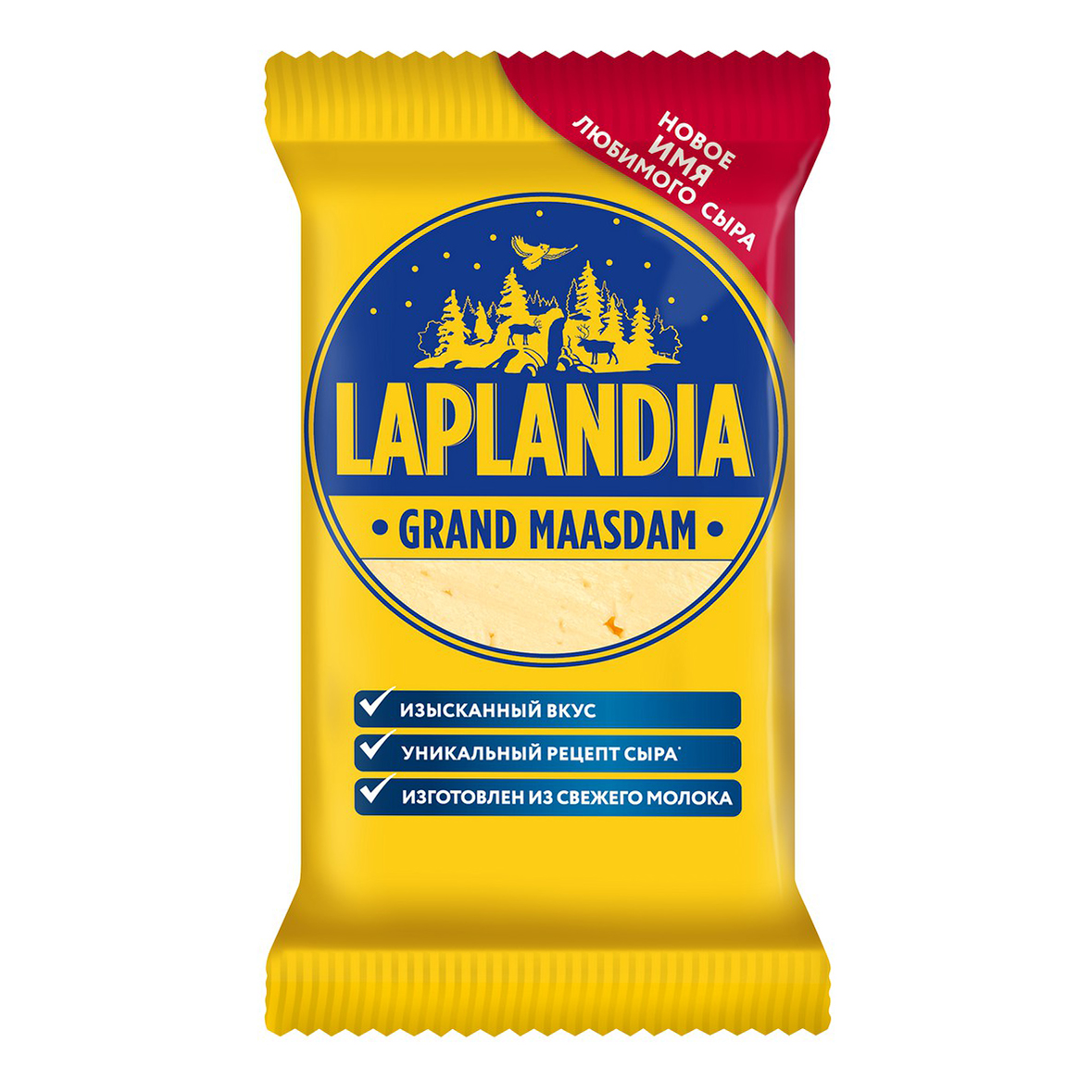 Сыр полутвердый Laplandia Grand Maasdam 45% 200 г