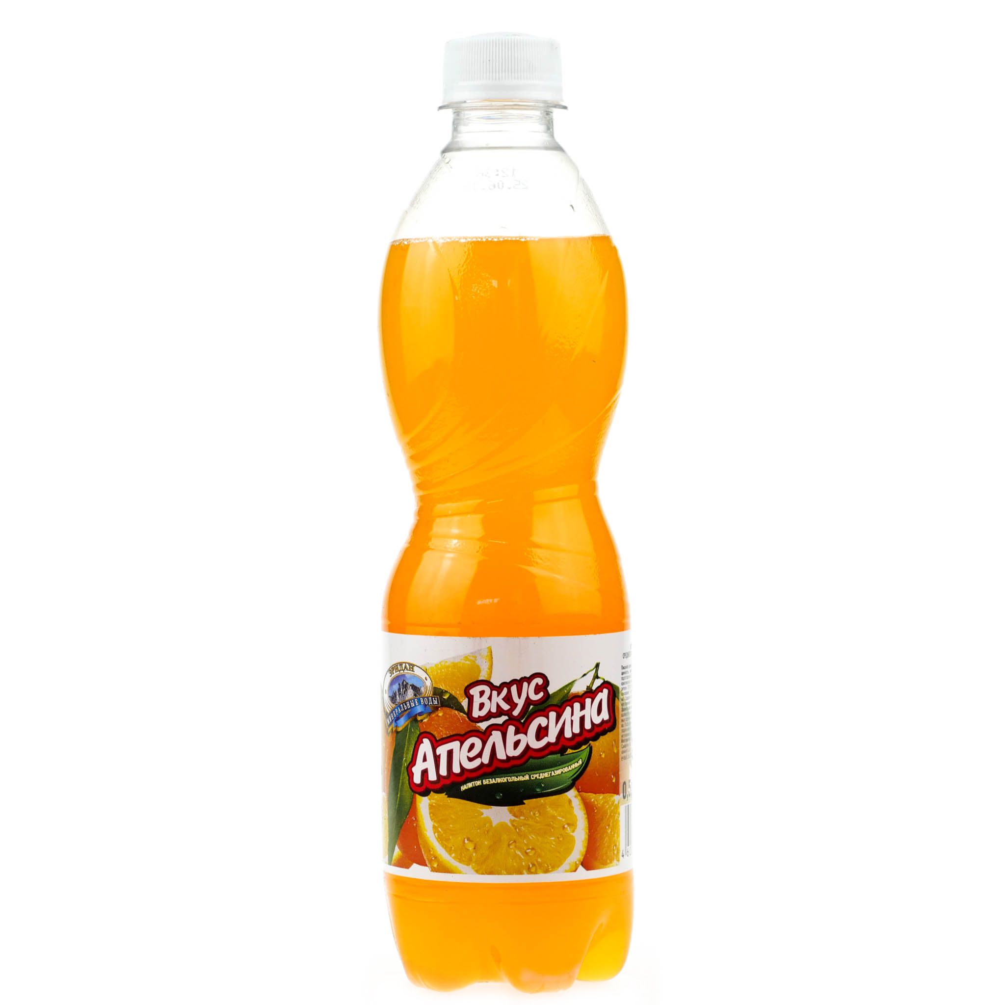 Апельсиновая газированная вода. Лимонад Эльбрусинка апельсин 1,5л ПЭТ. Orange 2 л лимонад апельсин. Напиток безалкогольный апельсин Luxor 1,5л. ГАЗ напиток вкус апельсина 0,5л.