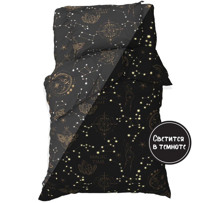 

Постельное бельё Этель 1,5 сп "Magiс time" 143х215 см, 150х214 см, 50х70 см -1 шт, 100% хл