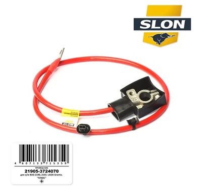 

Провод аккумулятора 2190 (плюс) "SLON"