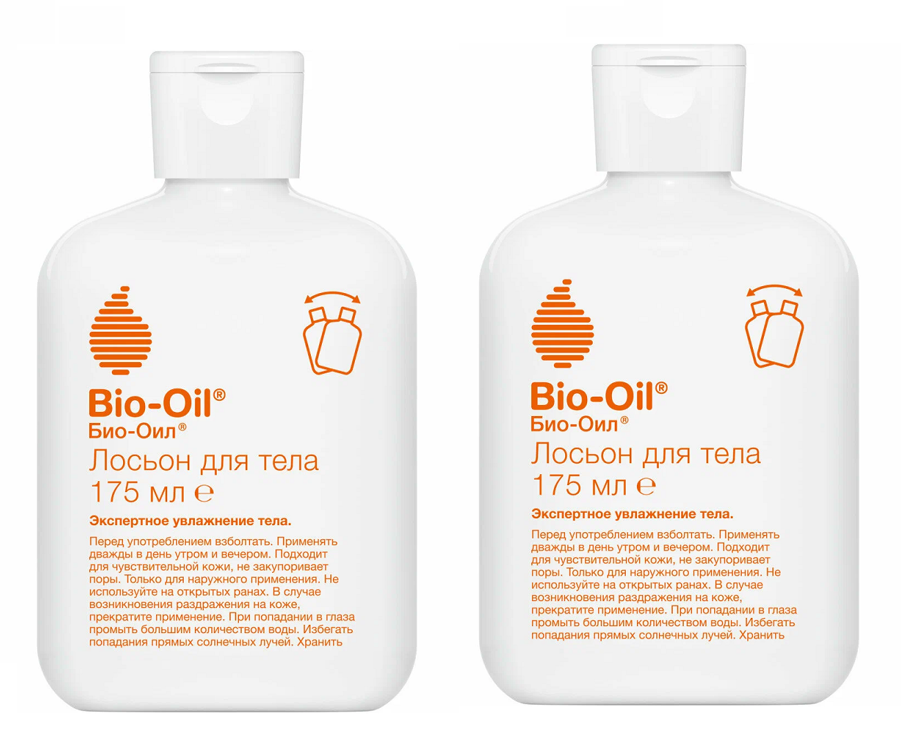 

Лосьон для тела Bio-Oil 175 мл 2 шт