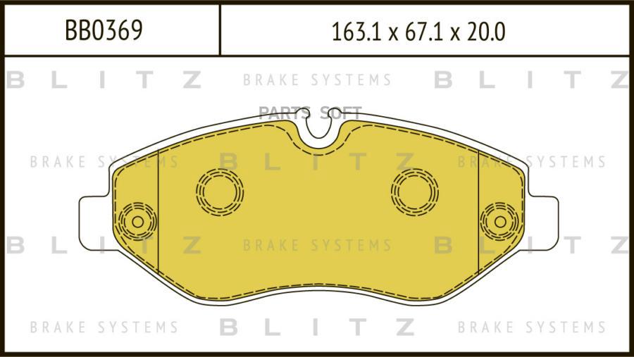 Комплект тормозных колодок Blitz BB0369