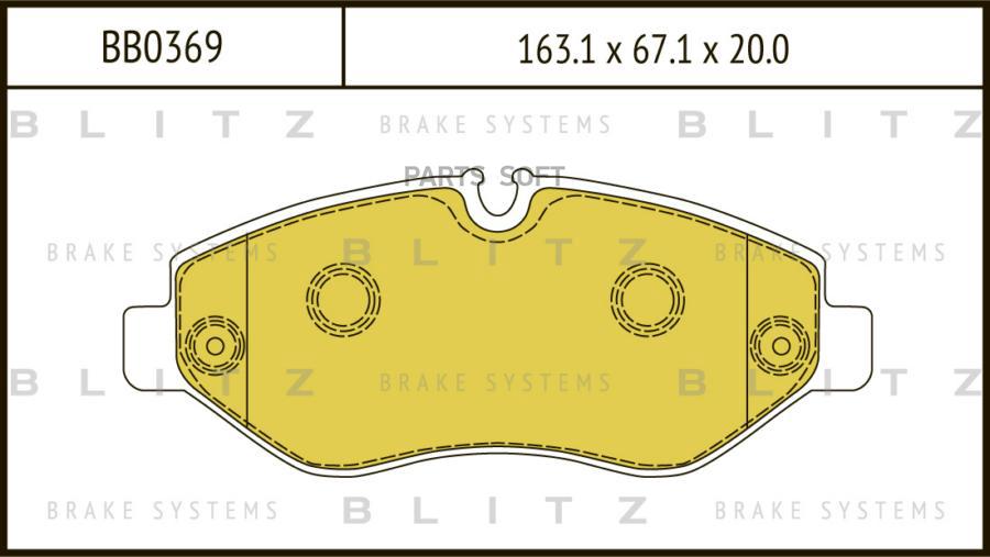 

Комплект тормозных колодок Blitz BB0369