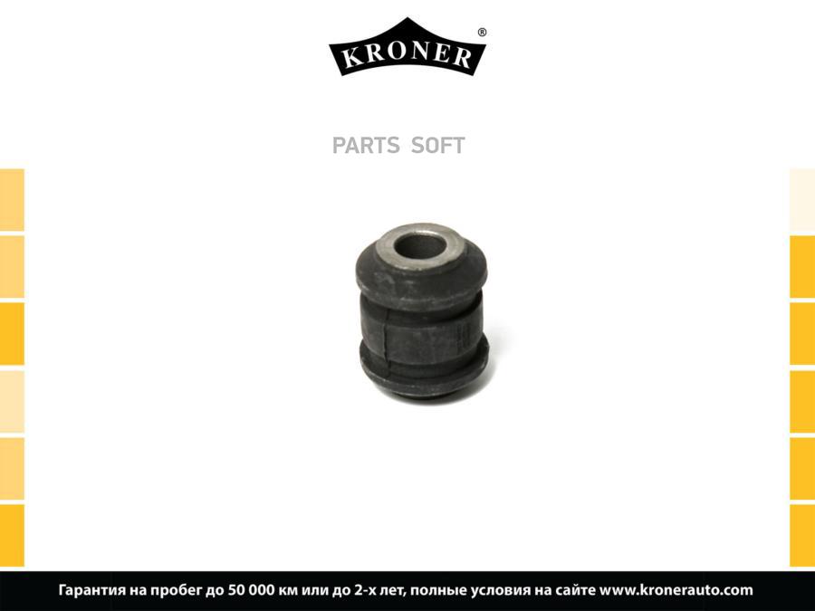 

Сайлентблок Hyundai Sonata (04-), Kia Magentis (05-) (Рычага Задн. Оси Kroner арт. K330359