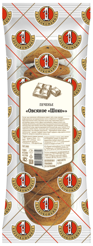 

Печенье Хлебокомбинат №1 Овсяное Шоко 250 г