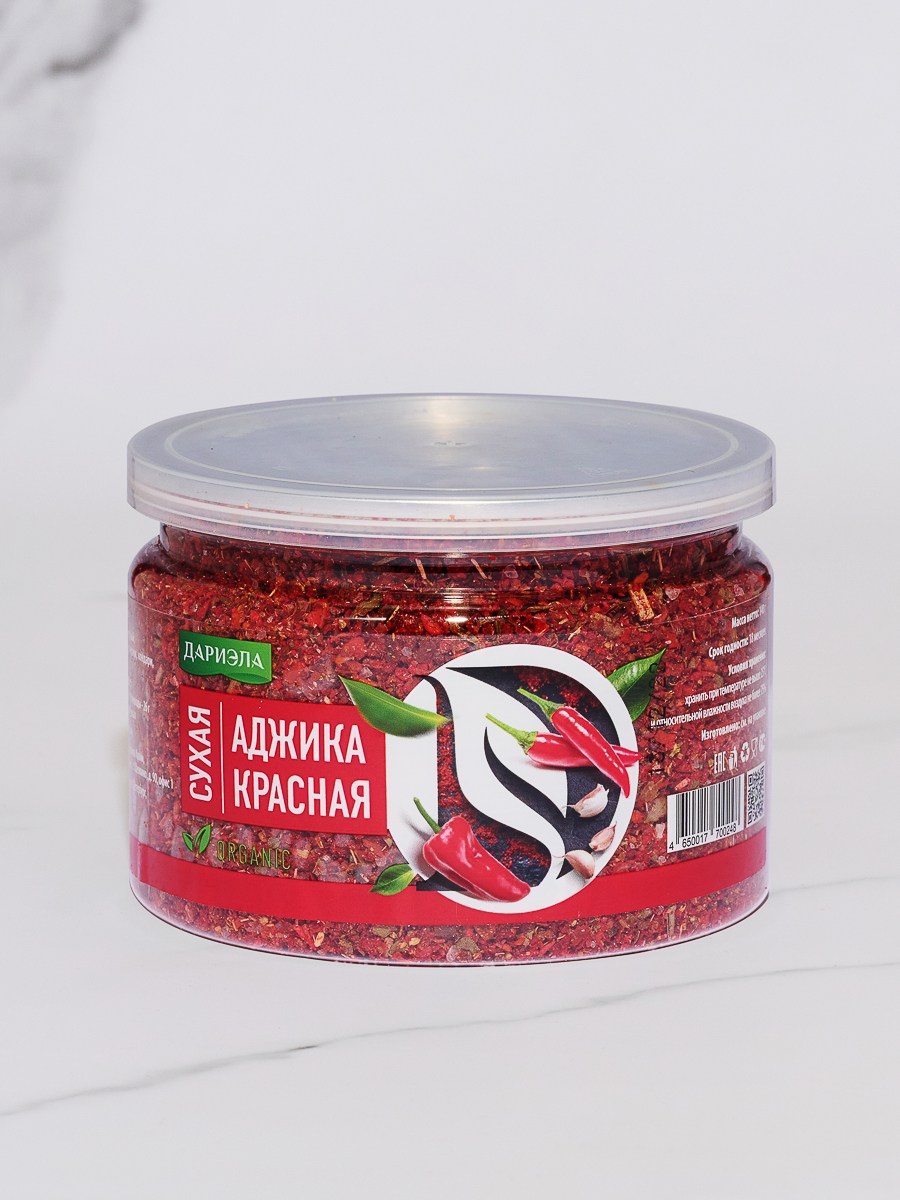 Аджика ДАРИЭЛА сухая красная приправа для мясных блюд, для овощей, для рыбы, 140 г