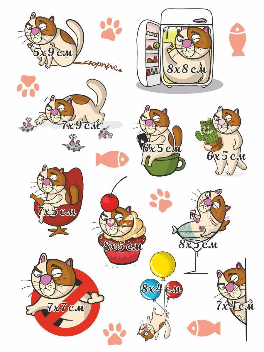 

Наклейка Woozzee Кот Борис