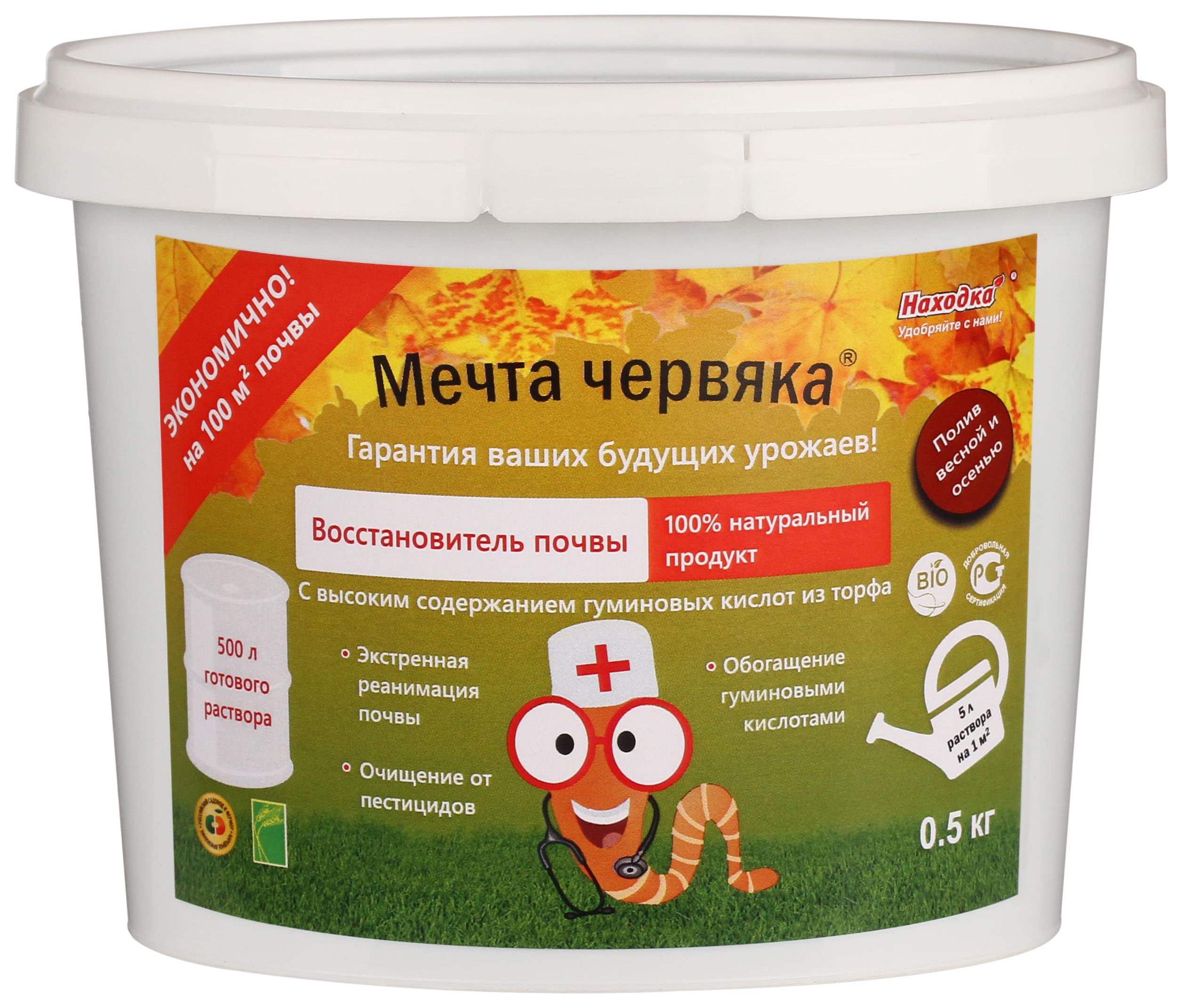 

Восстановитель почвы Мечта Червяка, 0,5 кг