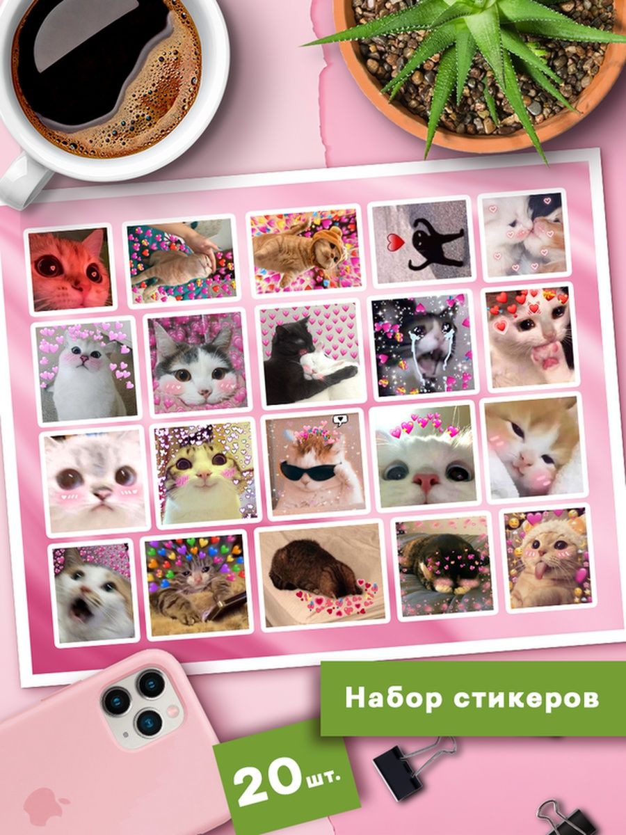 

Наклейки Клейкие Наклейки Котики и сердечки SHNA_038_20x25