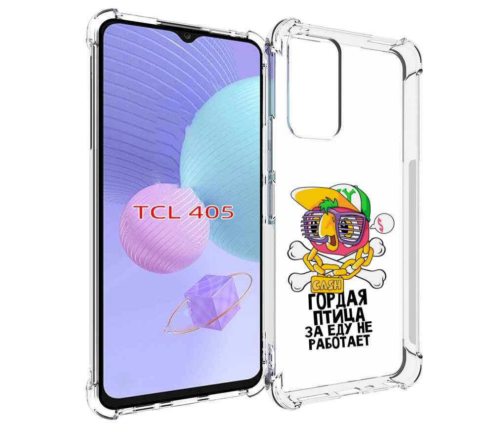 

Чехол MyPads гордая-птица-за-еду-не-работает для TCL 405, Tocco
