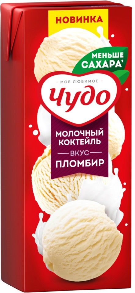 

Коктейль молочный Чудо пломбир 2% 200мл