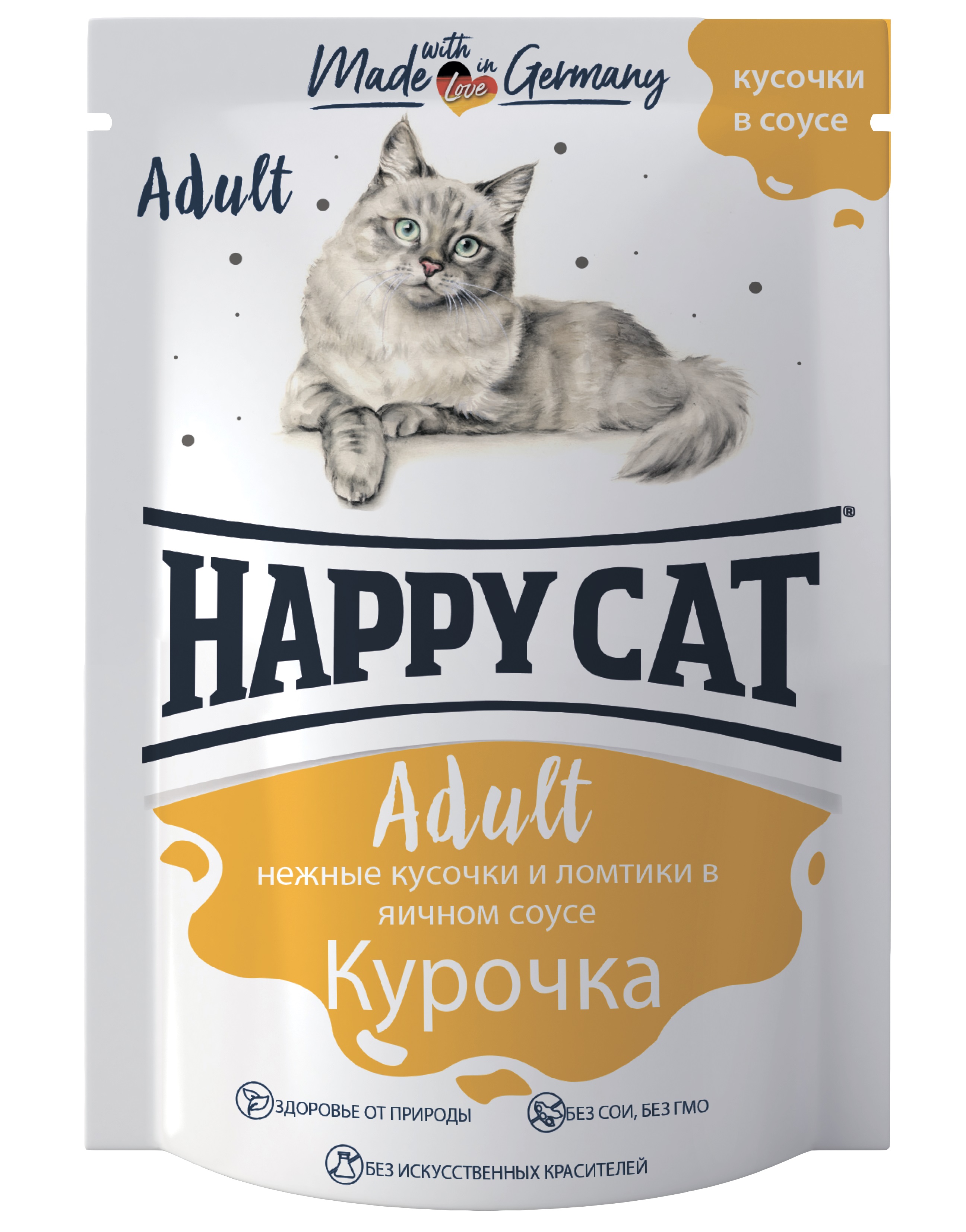 Влажный корм для кошек Happy Cat, курица, 1шт по 100г