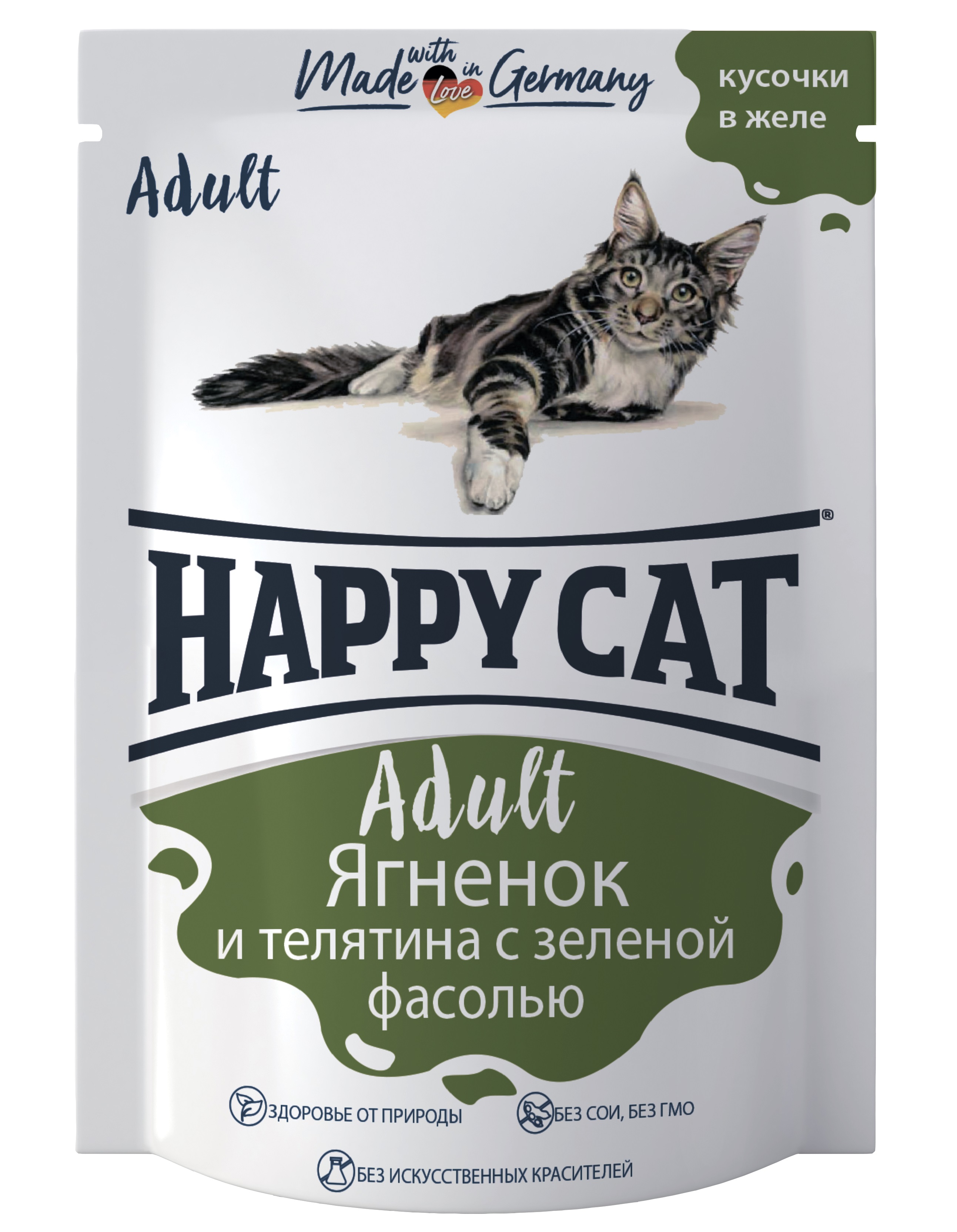 фото Влажный корм для кошек happy cat , ягненок, телятина, фасоль, 1шт, 100г