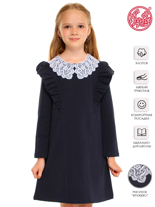 Платье детское Апрель 704дев258Д2, темно-синий82, 146