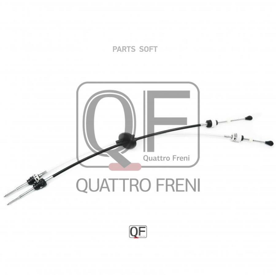 

QUATTRO FRENI Трос переключения кпп