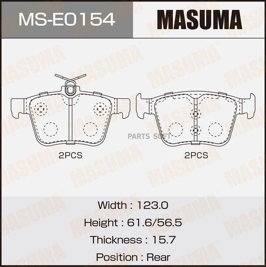 

Тормозные колодки MASUMA дисковые MSE0154
