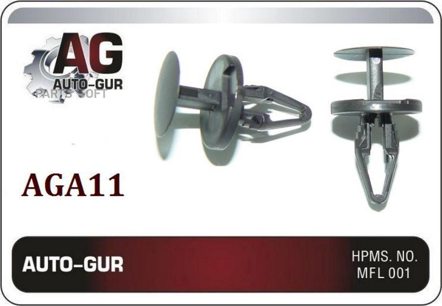

Клипса Оригинал Aga11