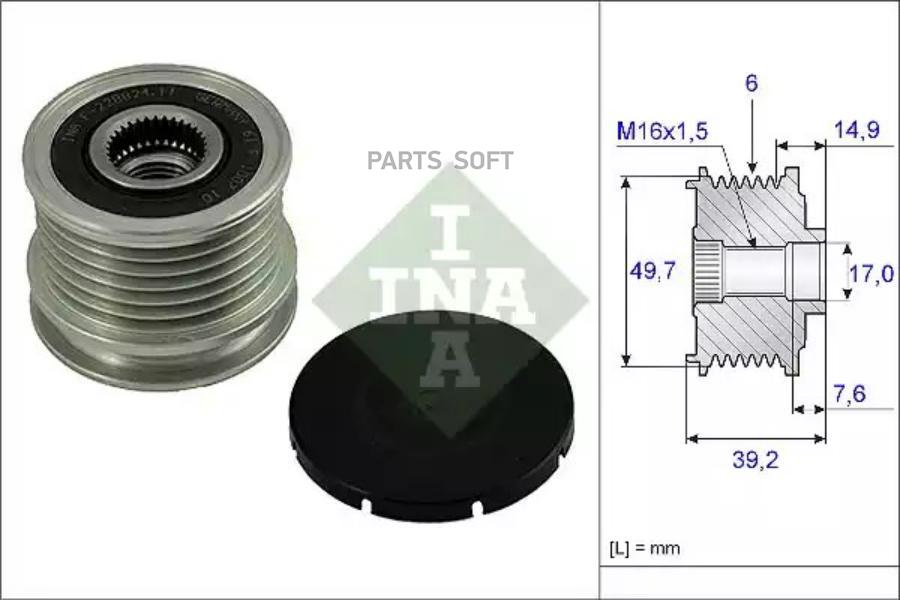 

Генератор Ina/luk 535001510