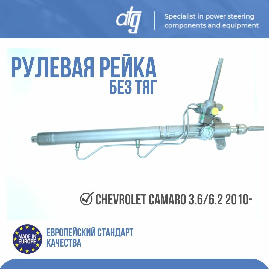 

Рулевая рейка Atg ATGR28502RB, красный, размеры 28502, изготовлен из высококачественного, ATGR28502RB.