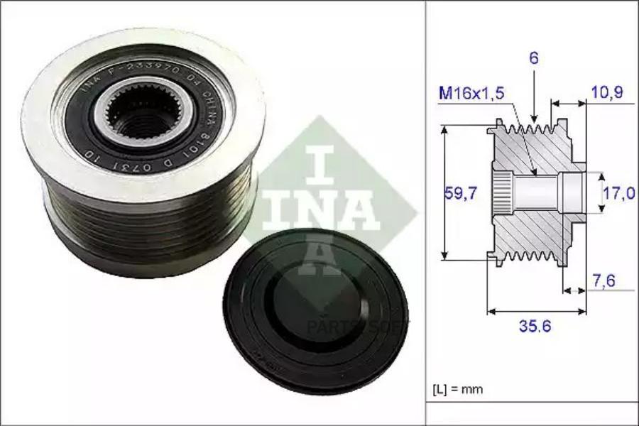 Генератор Ina/luk 535004610